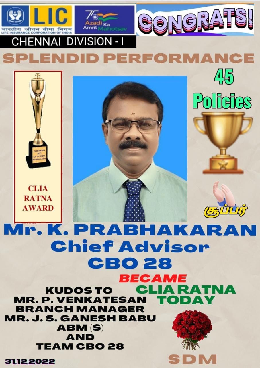 CLIA Ratna Award